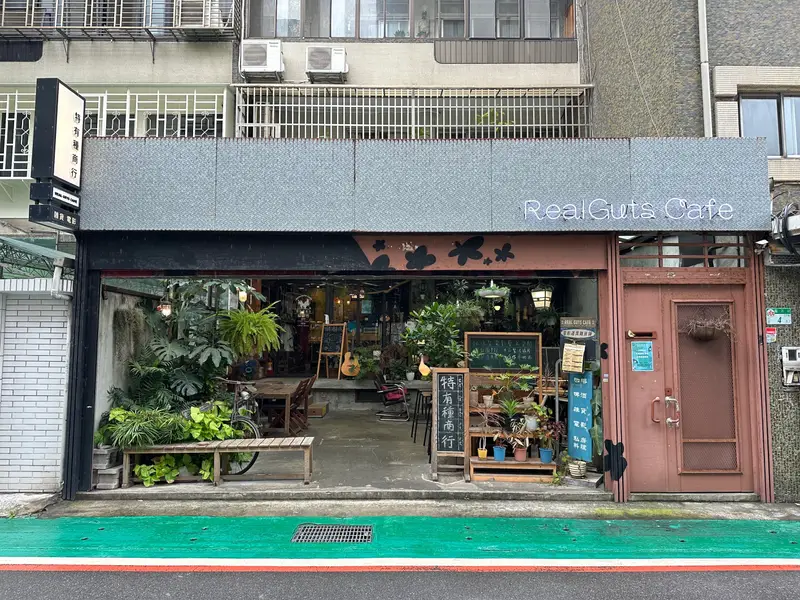 特有種商行店面