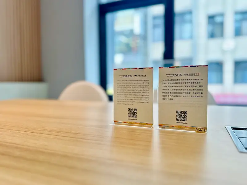 TDNA台灣數位遊牧者協會的設立目的介紹