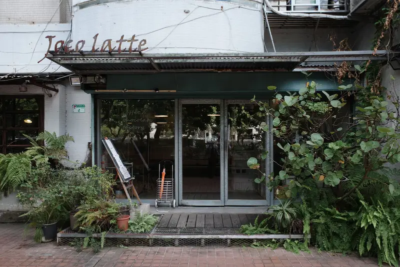 Joco Latte 店面