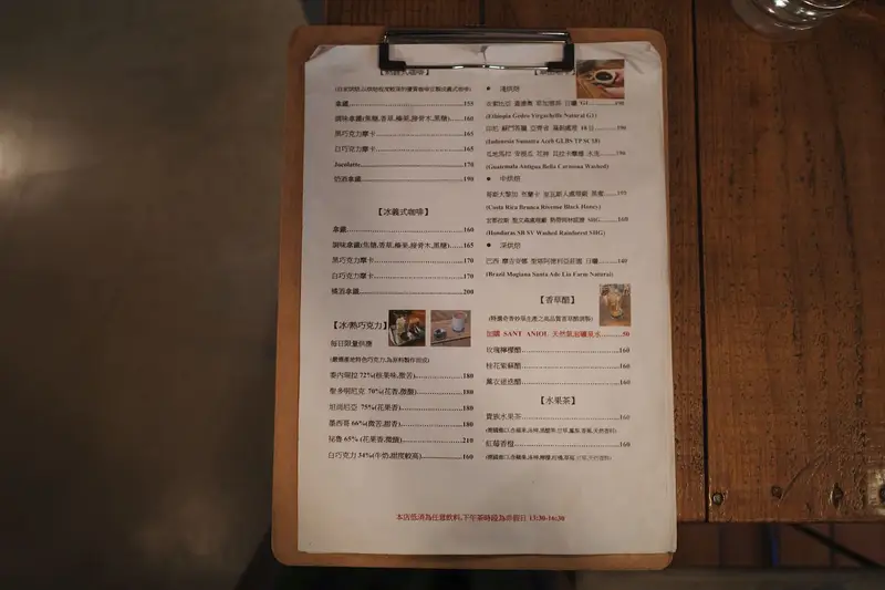 Joco Cafe 的菜單 -1