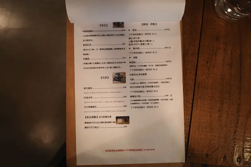 Joco Cafe 的菜單 -2