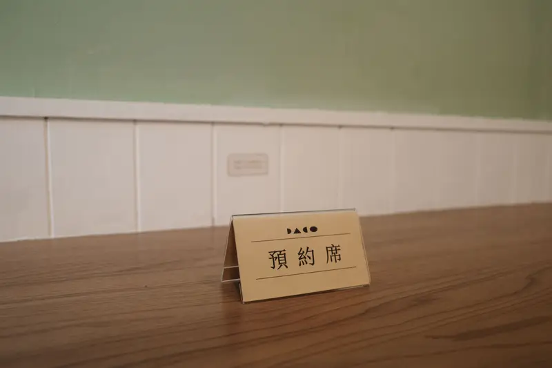 Cafe Raco 有提供線上訂位服務