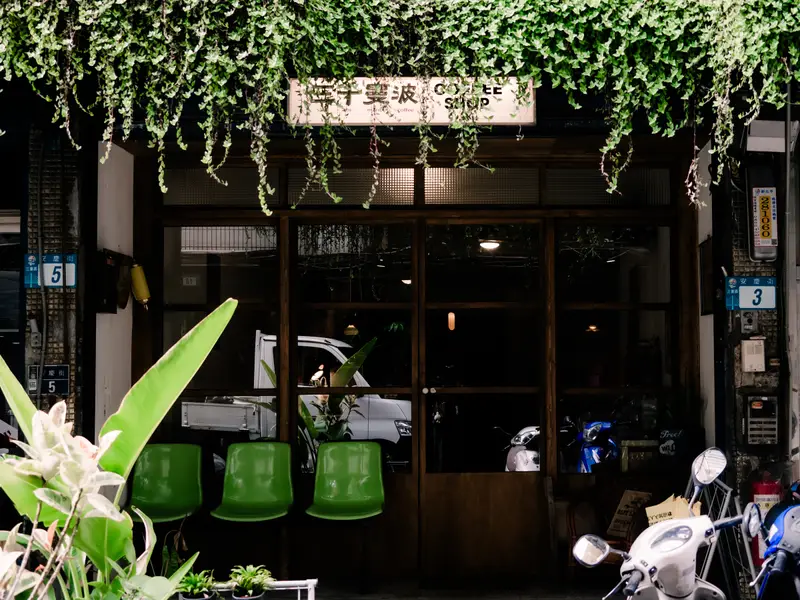 三十曼波工作室外觀綠意盎然