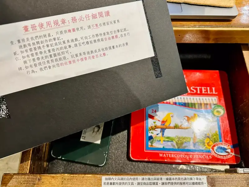 Remember Me 記得我咖啡廳的座位上提供畫本與畫具