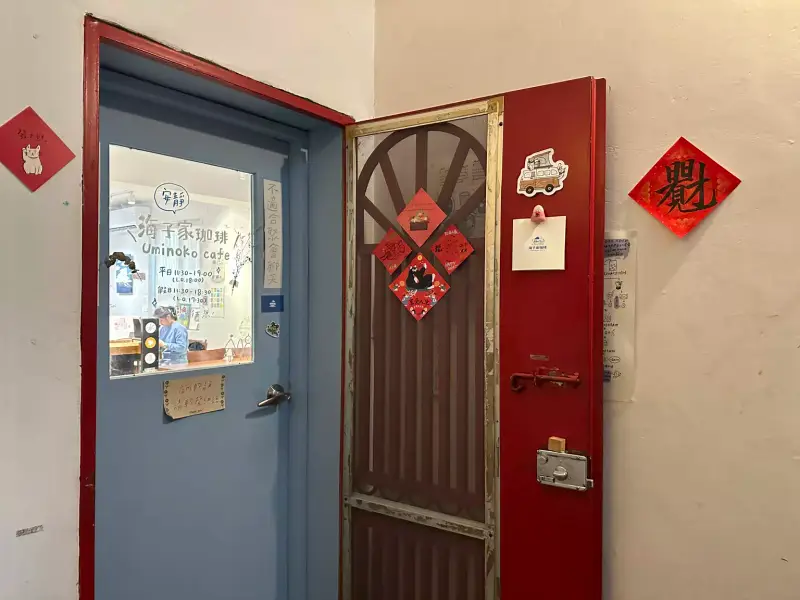 登上公寓的樓梯,海子家珈琲的門口很顯眼,一進門就能感受到輕鬆悅的氛圍