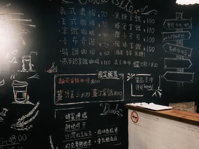 牆上黑板菜單,可見品項的價格皆相當平易近人